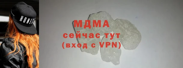 дистиллят марихуана Белокуриха