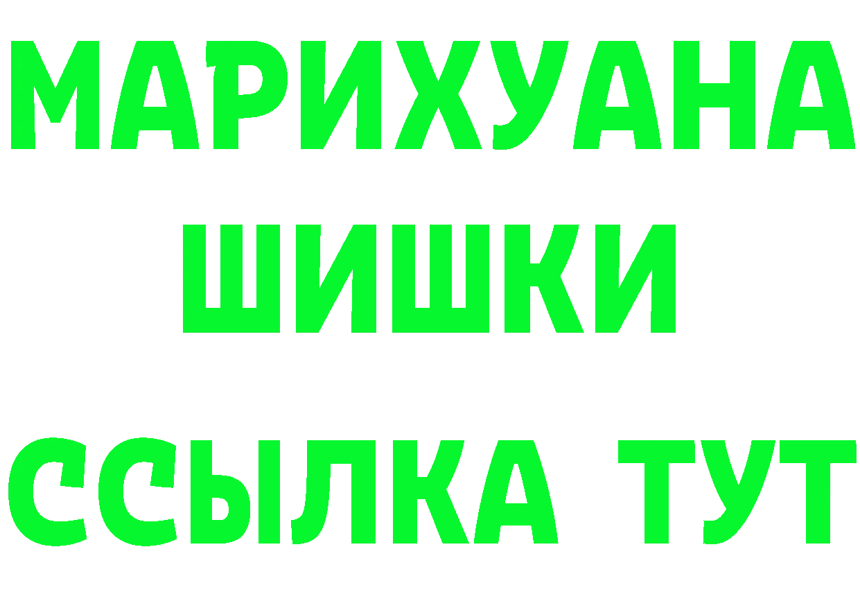 Бутират BDO 33% как зайти shop мега Татарск